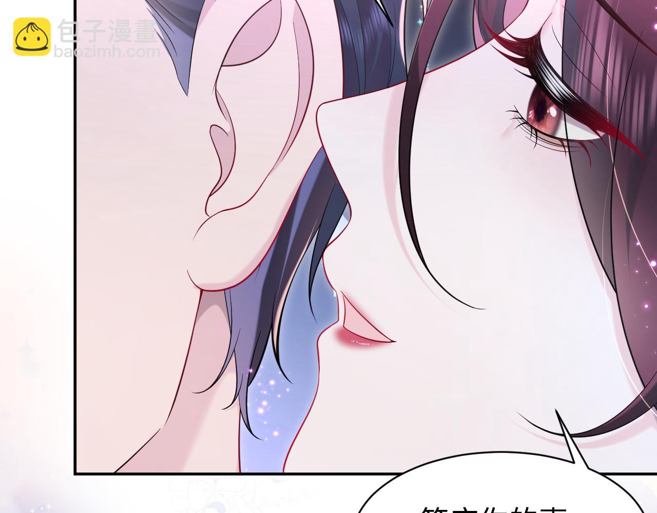 第19话 反向撩拨(1/3)-第20话