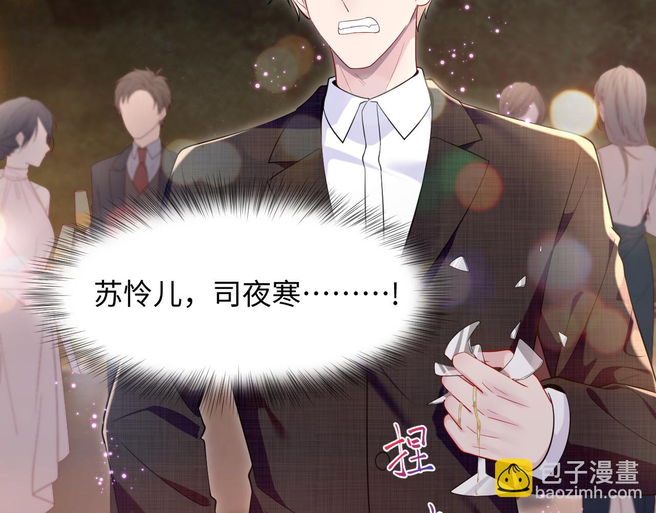 第19话 反向撩拨(1/3)-第20话