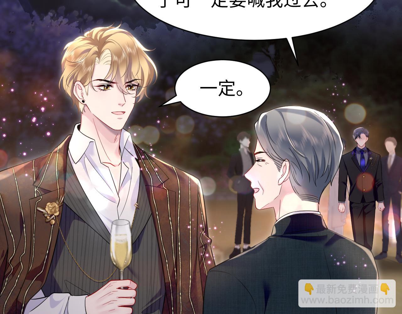 第19话 反向撩拨(1/3)-第20话