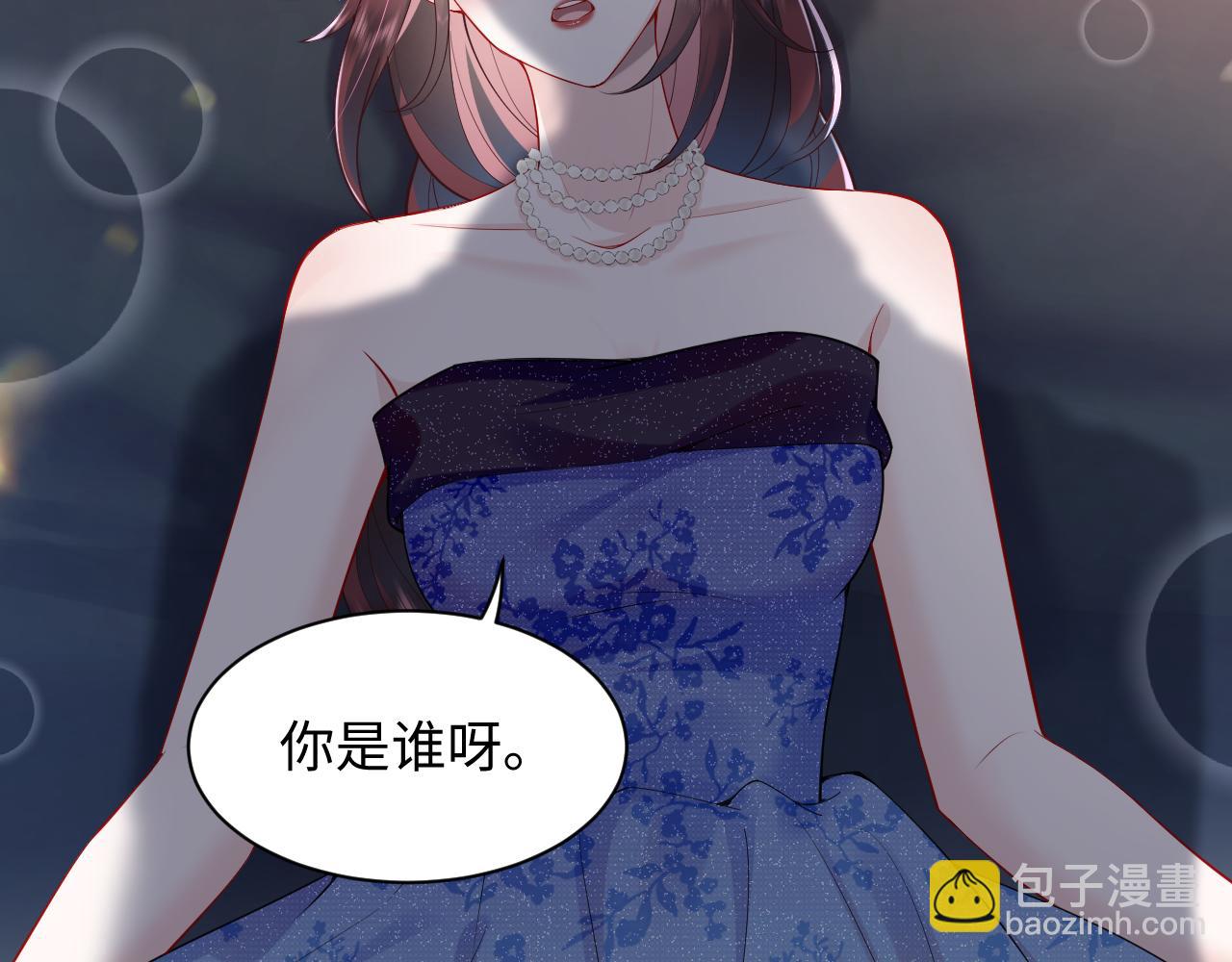 第19话 反向撩拨(1/3)-第20话