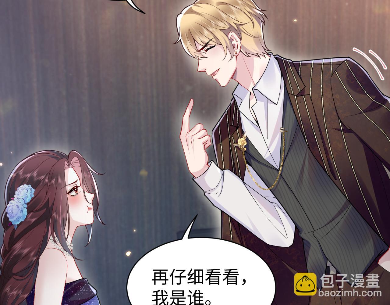 第19话 反向撩拨(1/3)-第20话