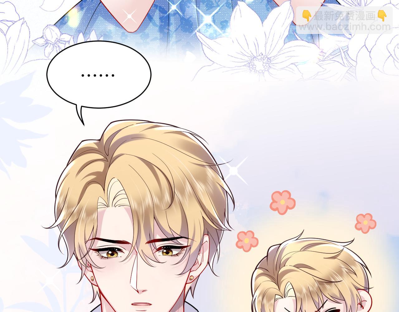 第19话 反向撩拨(1/3)-第20话