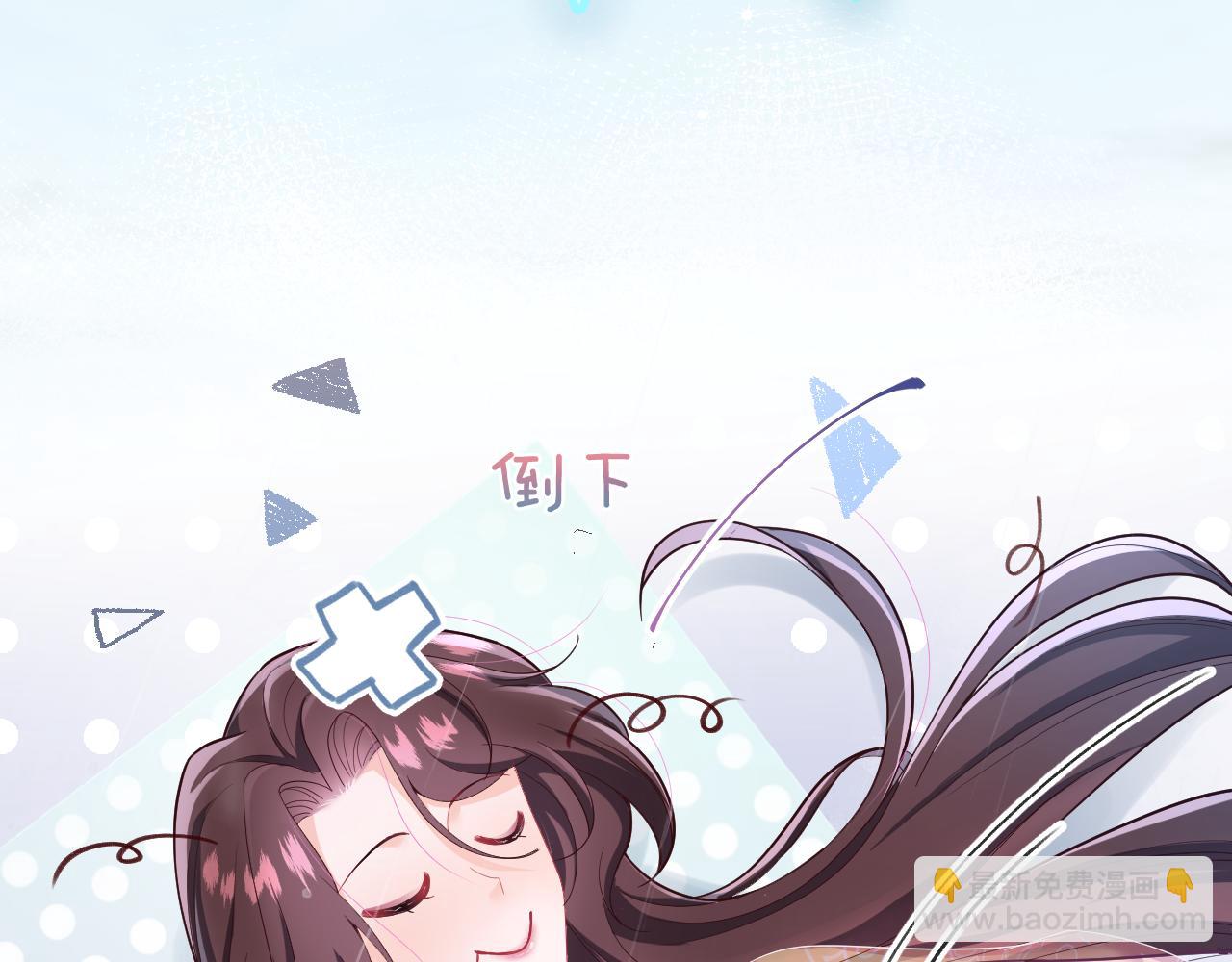 第1话 白莲精重生(1/3)-第2话