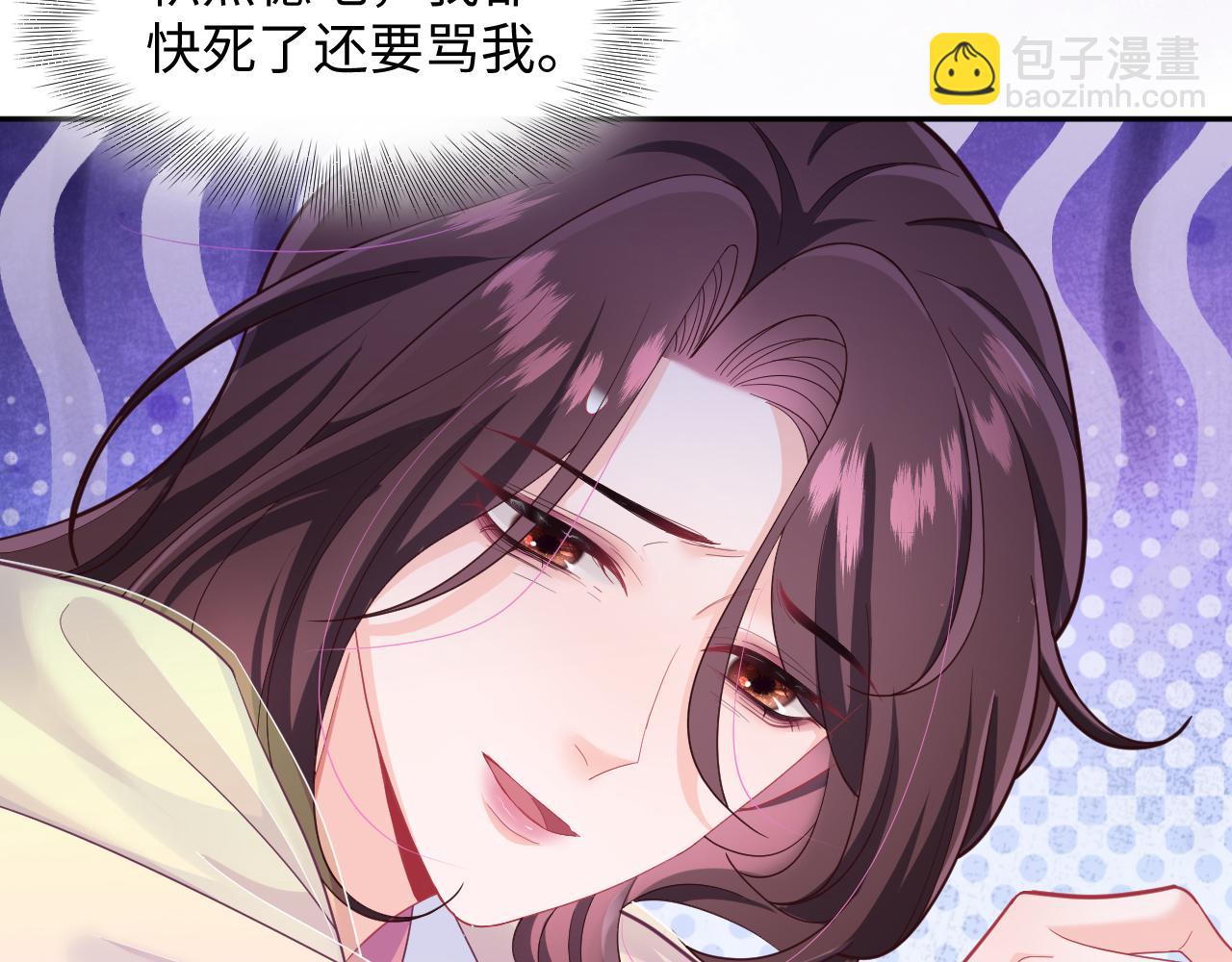 第1话 白莲精重生(1/3)-第2话