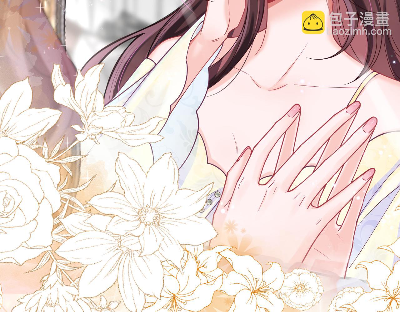 第1话 白莲精重生(1/3)-第2话