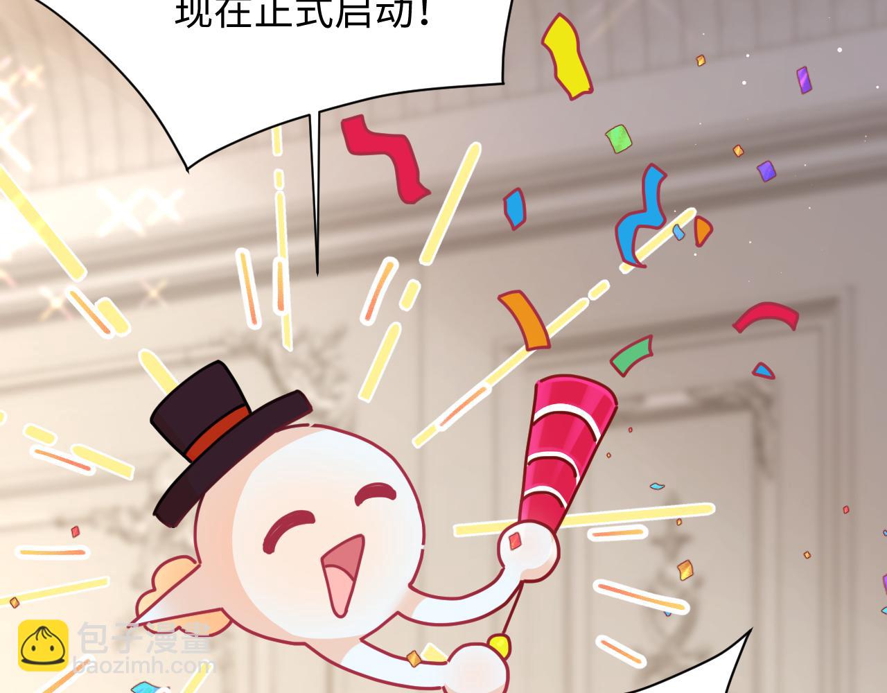 第1话 白莲精重生(1/3)-第2话