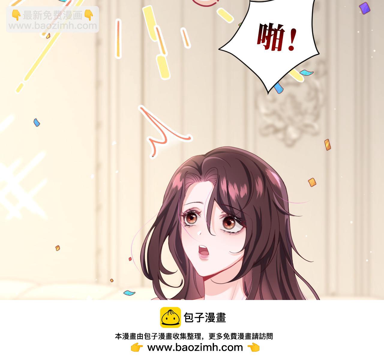 第1话 白莲精重生(1/3)-第2话