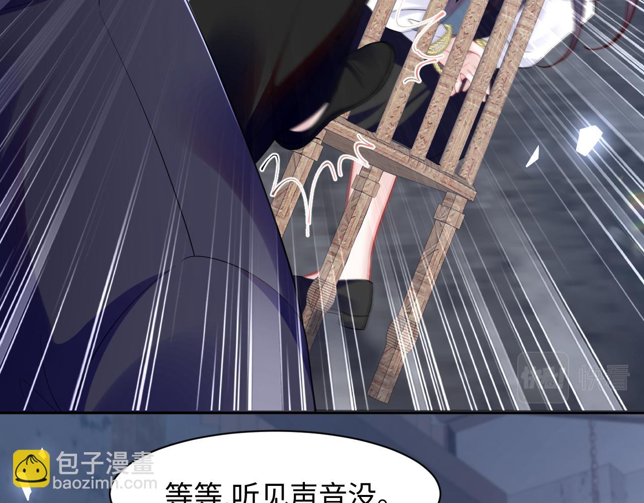 第21话 白莲花手劈歹徒(1/3)-第22话