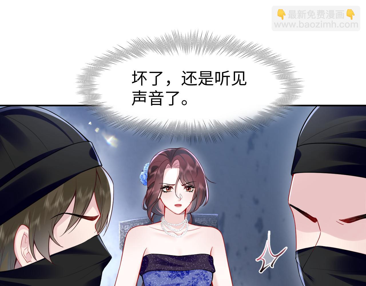 第21话 白莲花手劈歹徒(1/3)-第22话