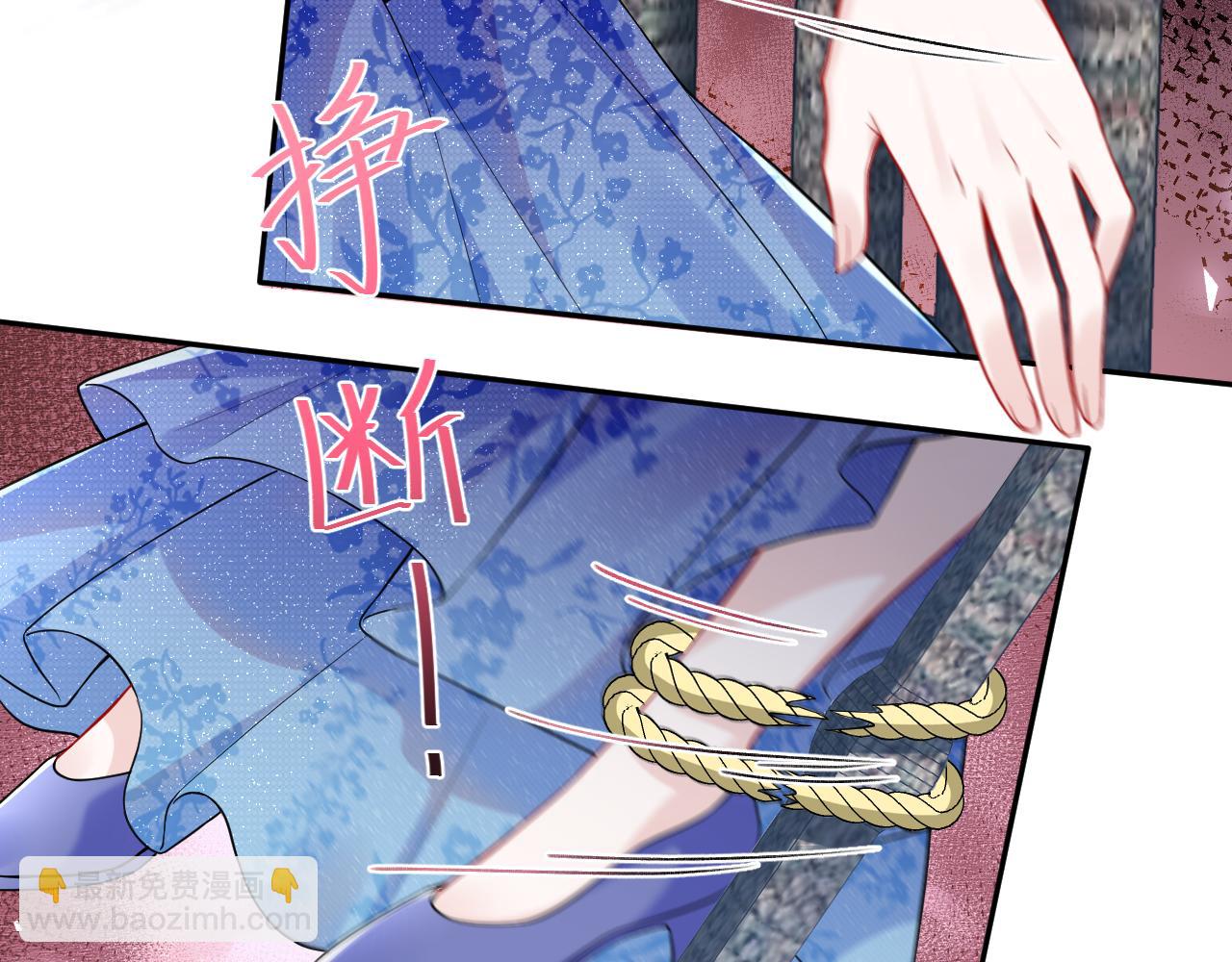 第21话 白莲花手劈歹徒(1/3)-第22话