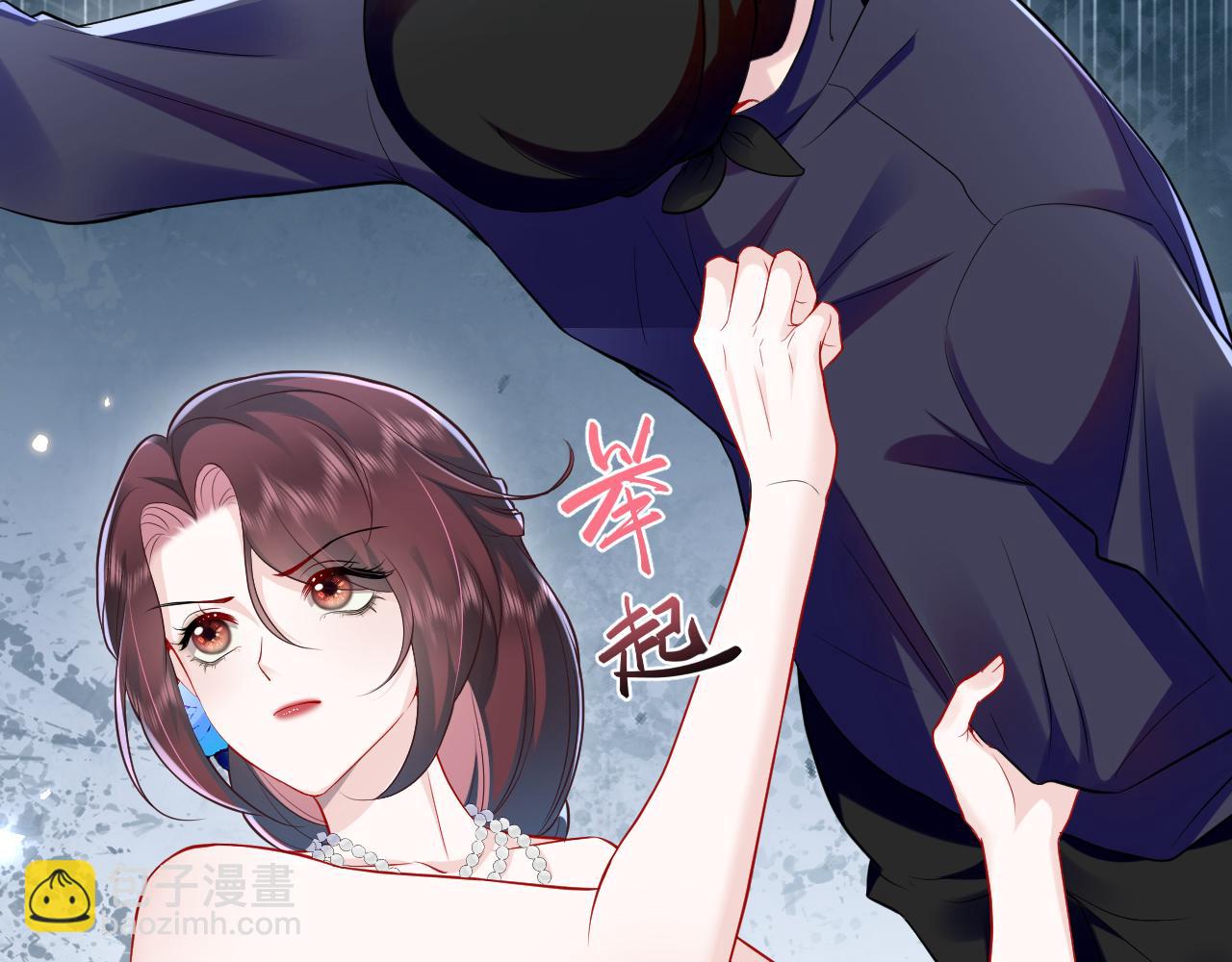 第21话 白莲花手劈歹徒(1/3)-第22话