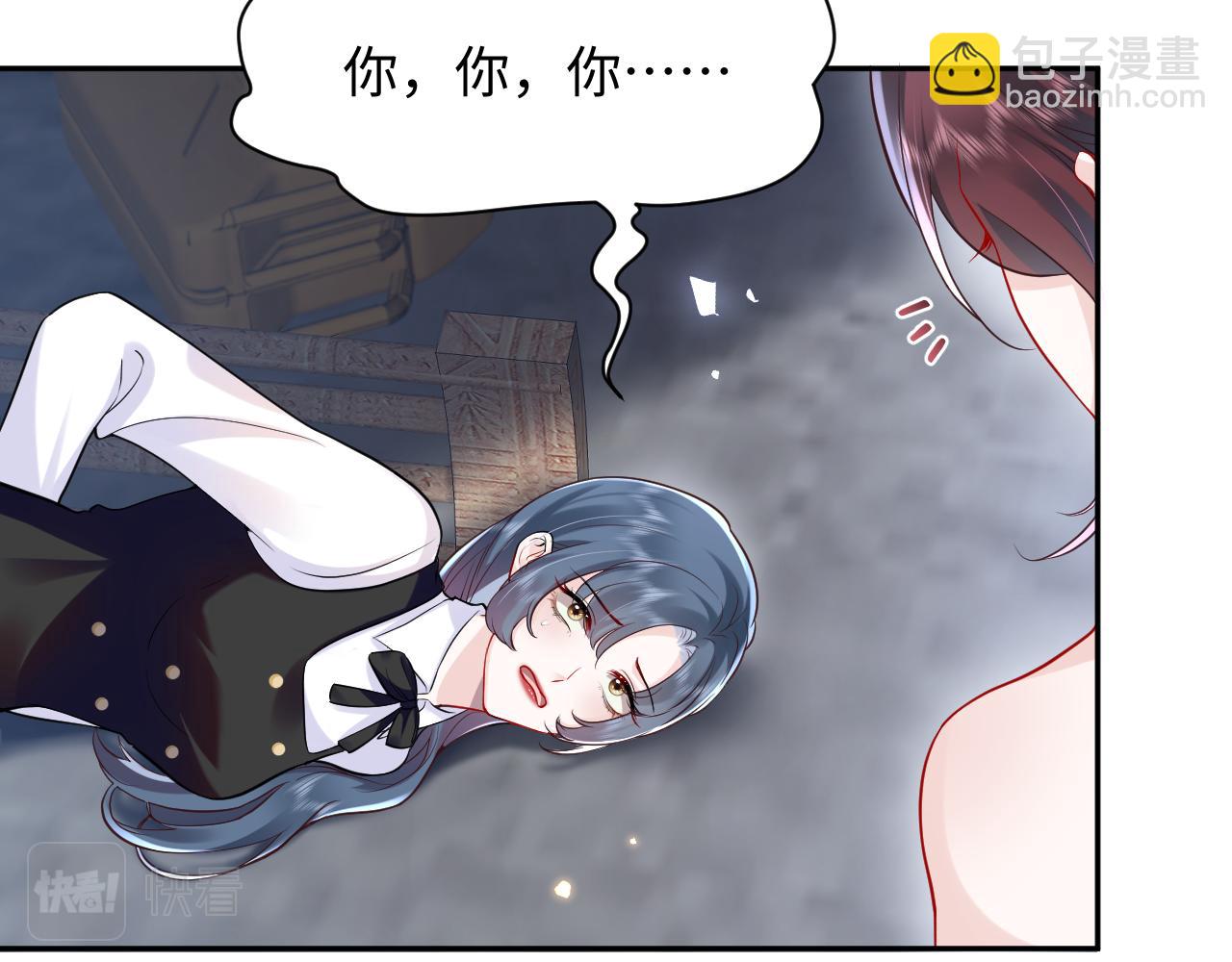 第21话 白莲花手劈歹徒(1/3)-第22话