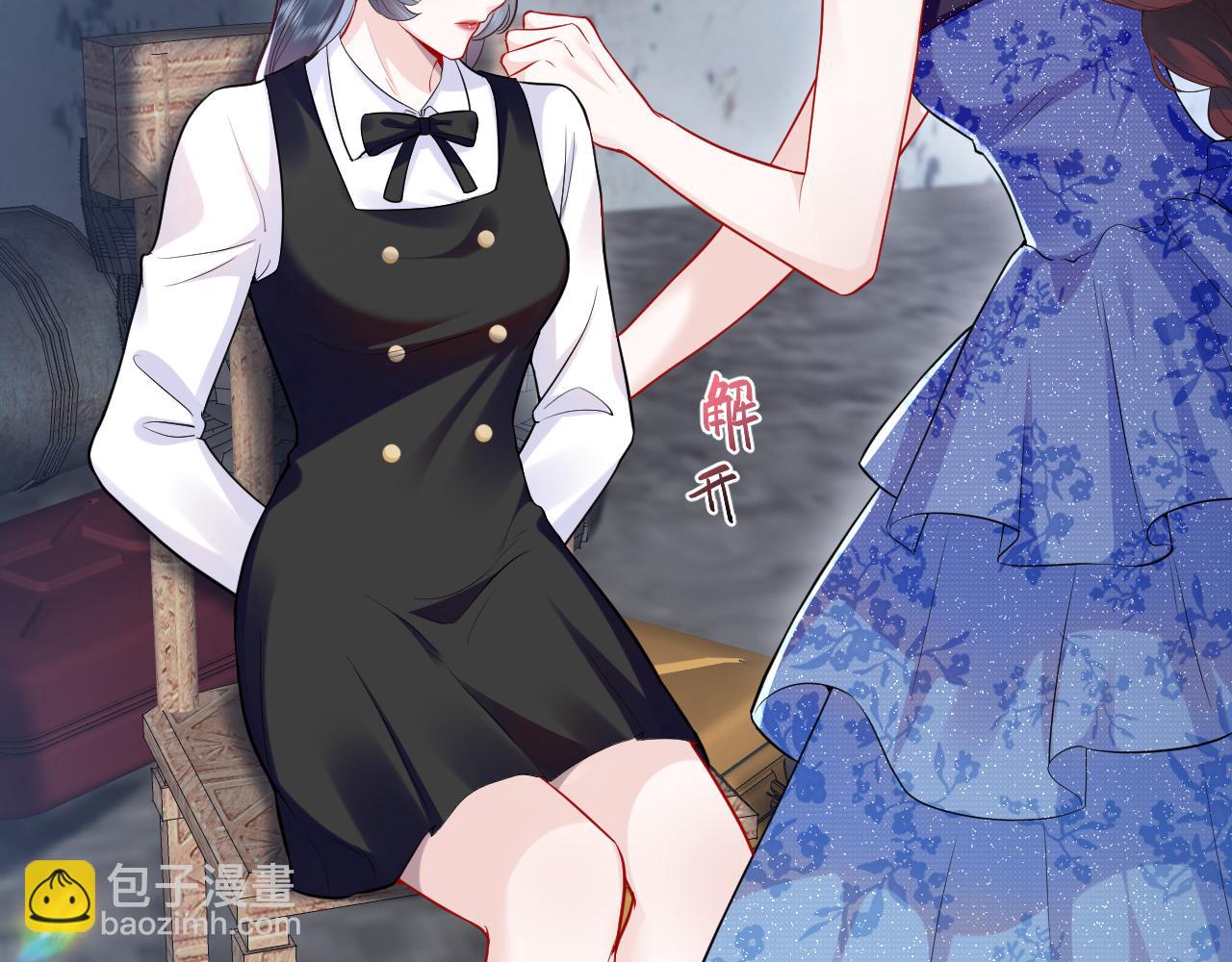 第21话 白莲花手劈歹徒(1/3)-第22话