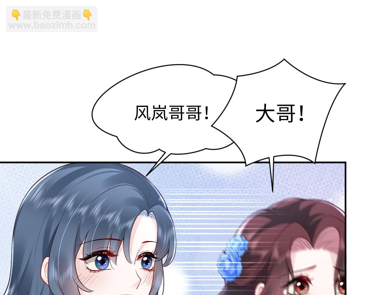 第21话 白莲花手劈歹徒(1/3)-第22话