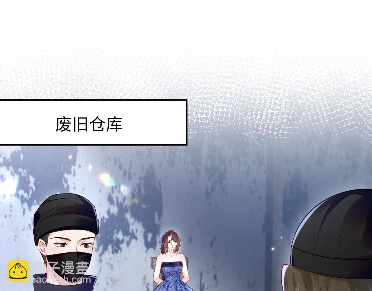 第21话 白莲花手劈歹徒(1/3)-第22话