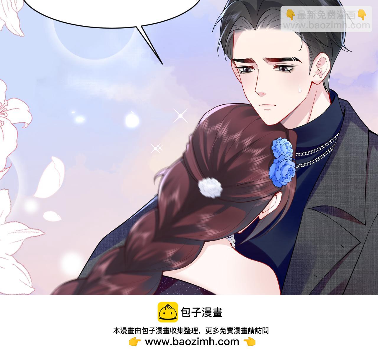 第21话 白莲花手劈歹徒(1/3)-第22话