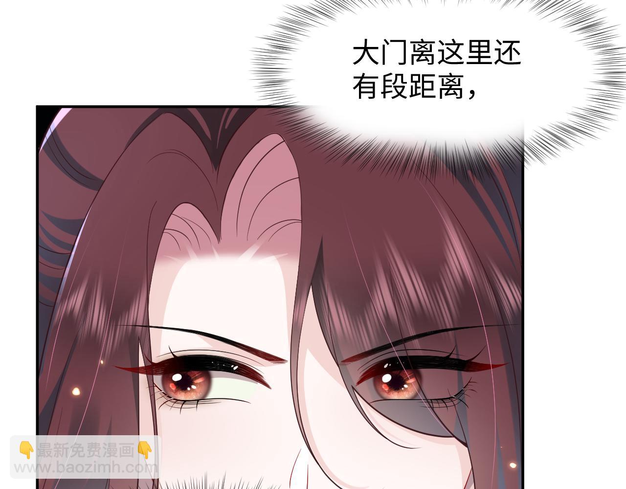 第21话 白莲花手劈歹徒(1/3)-第22话