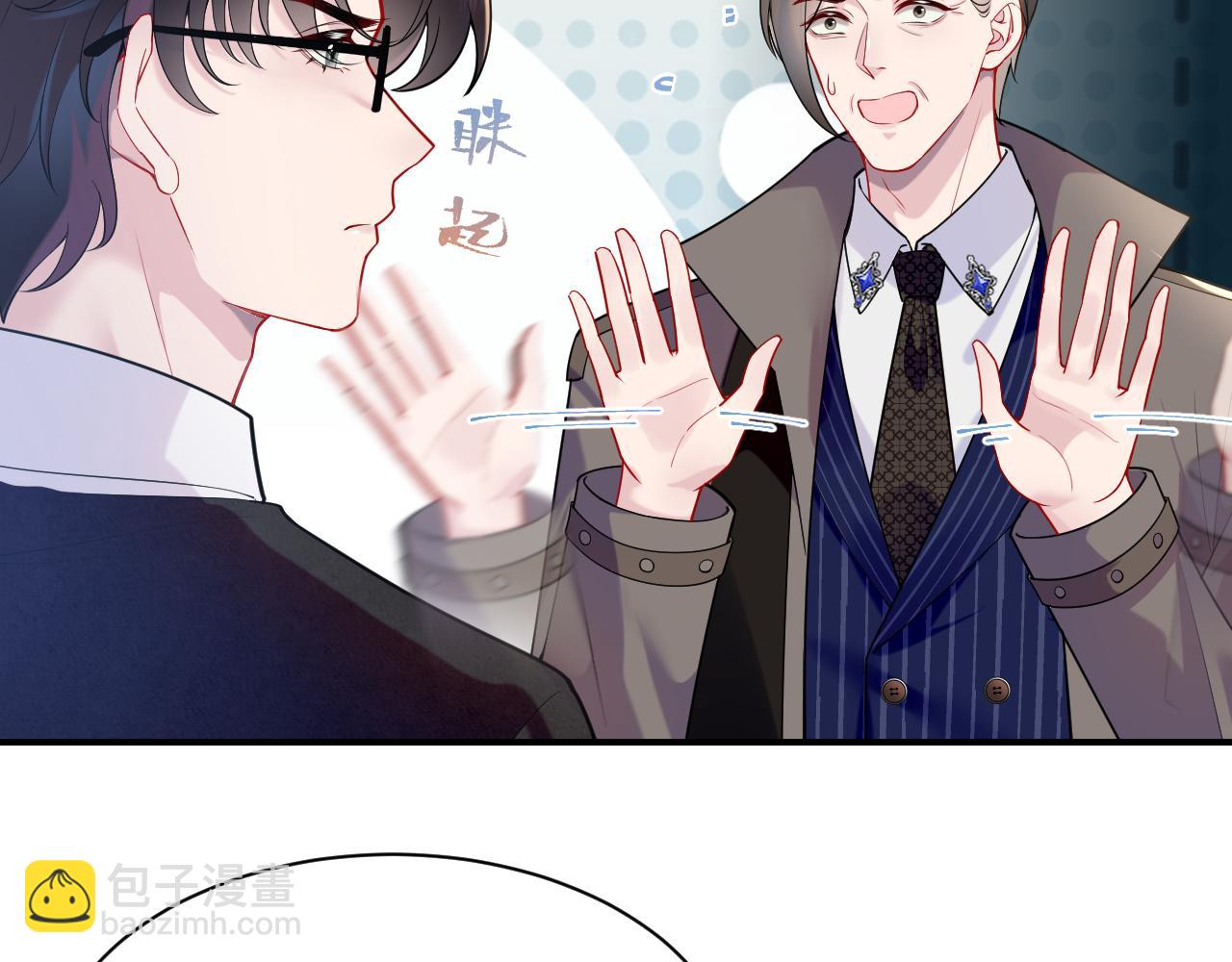 第23话 苏家大小姐只有一位(1/3)-第24话