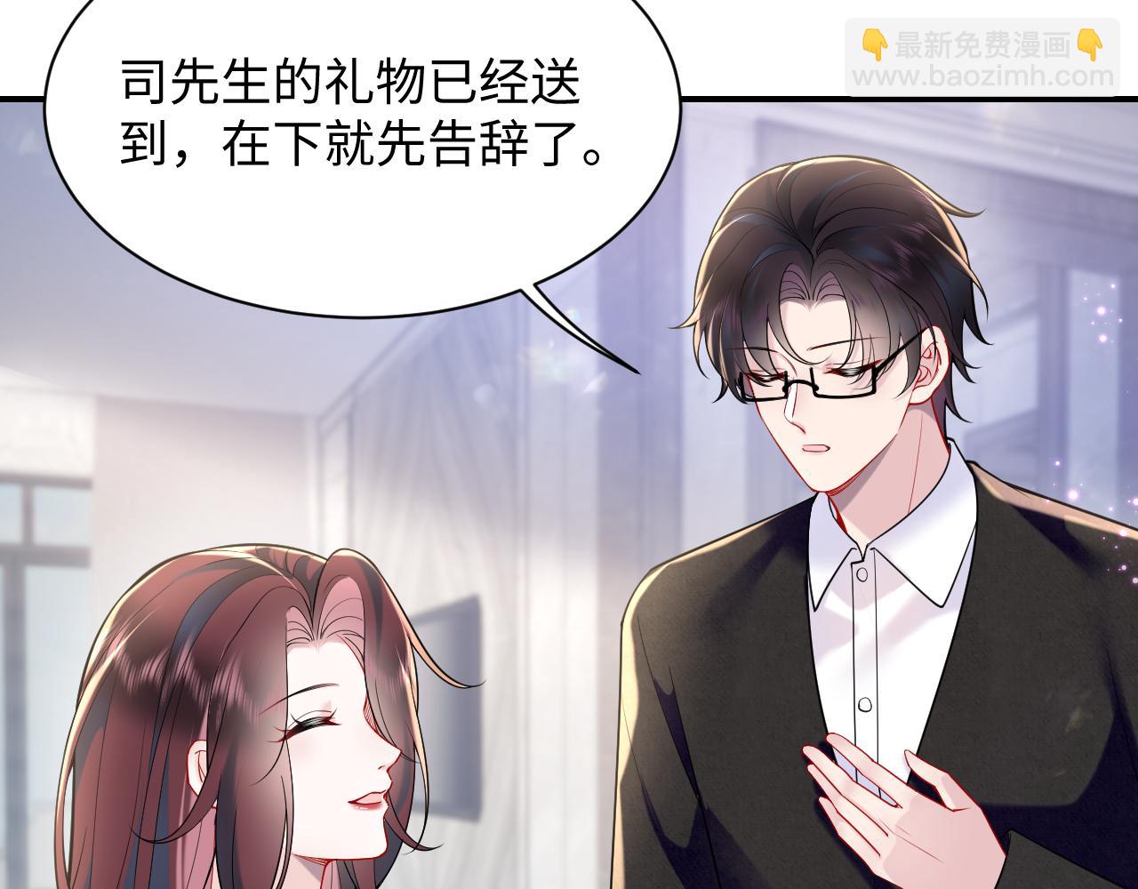 第23话 苏家大小姐只有一位(1/3)-第24话