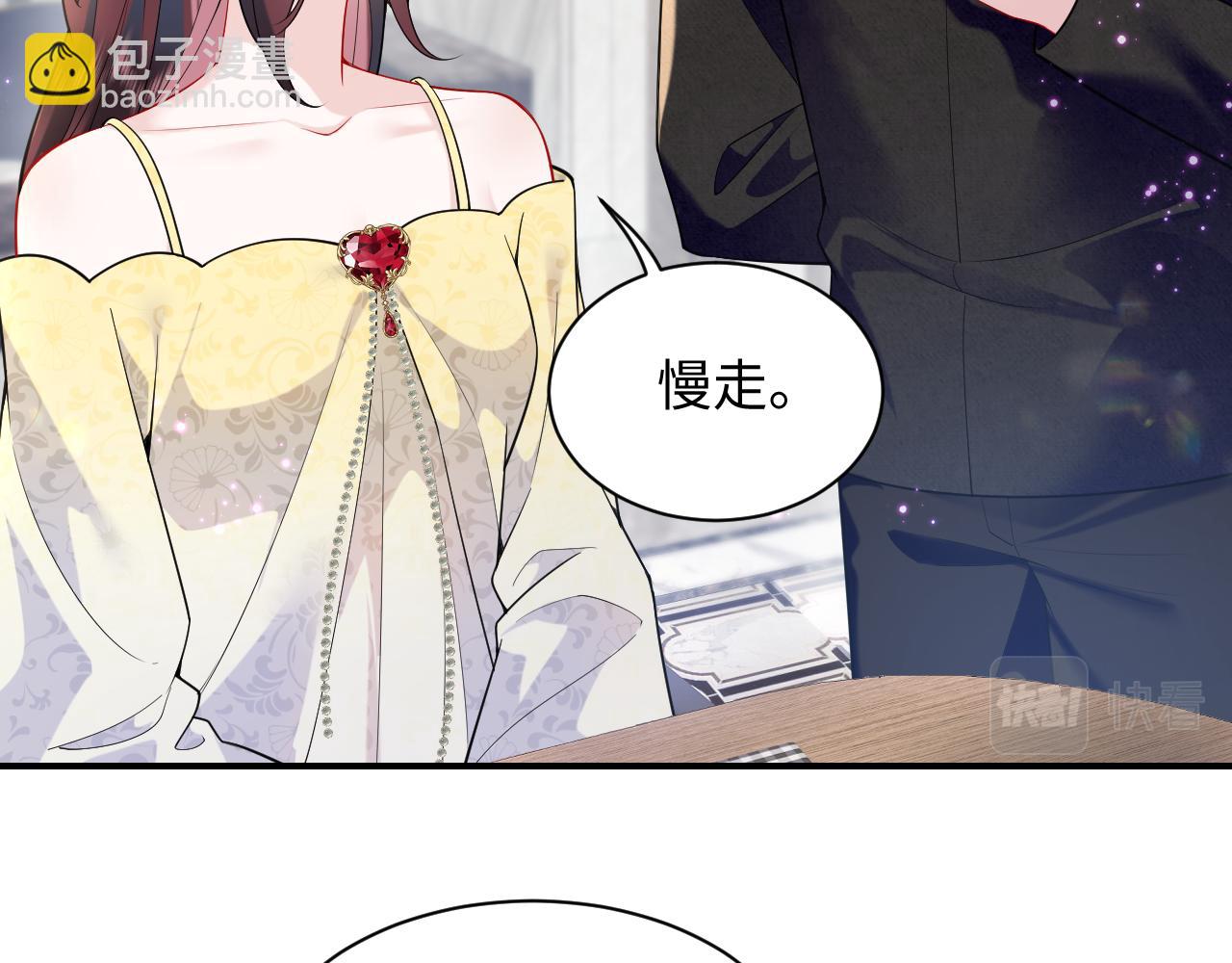 第23话 苏家大小姐只有一位(1/3)-第24话