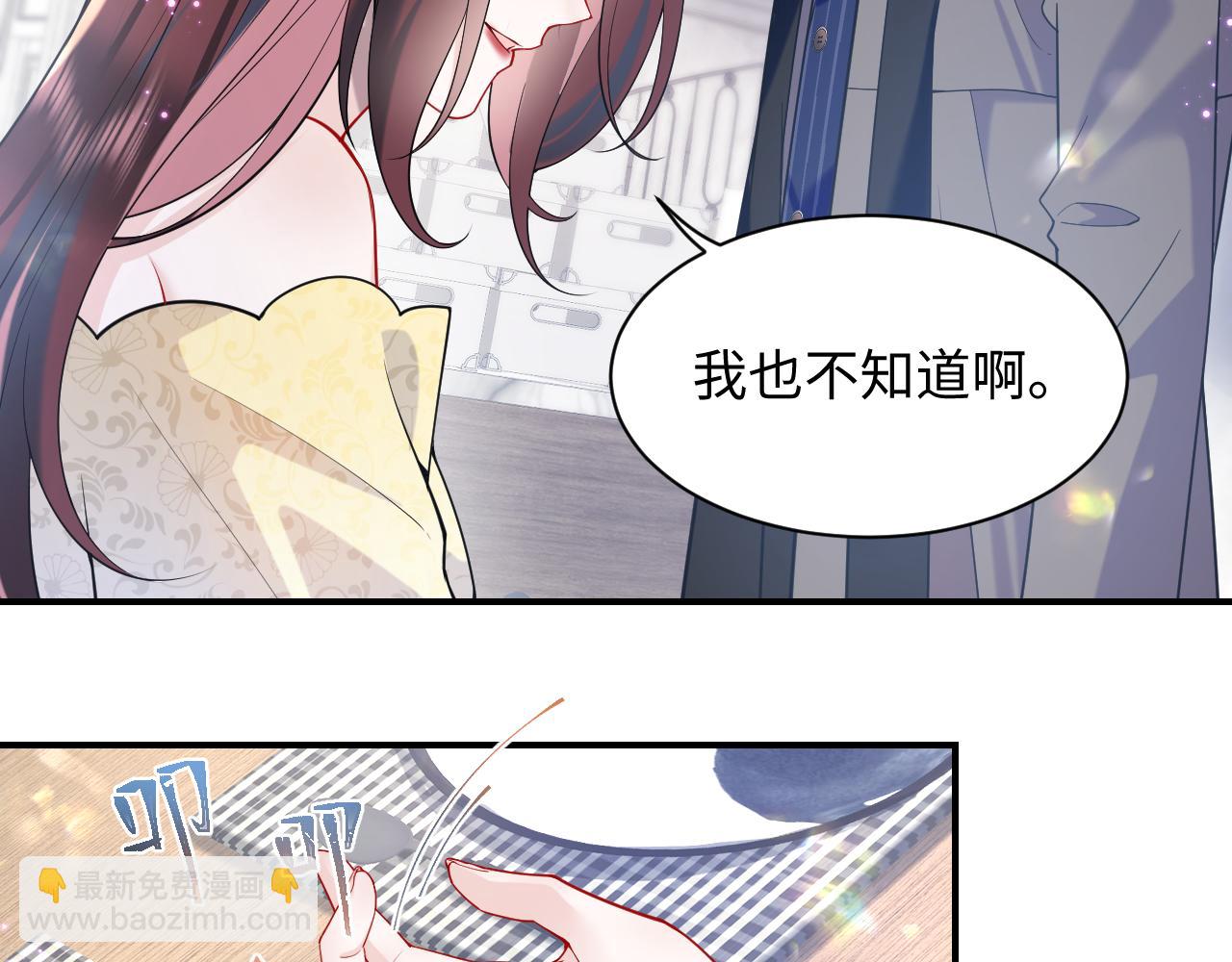 第23话 苏家大小姐只有一位(1/3)-第24话