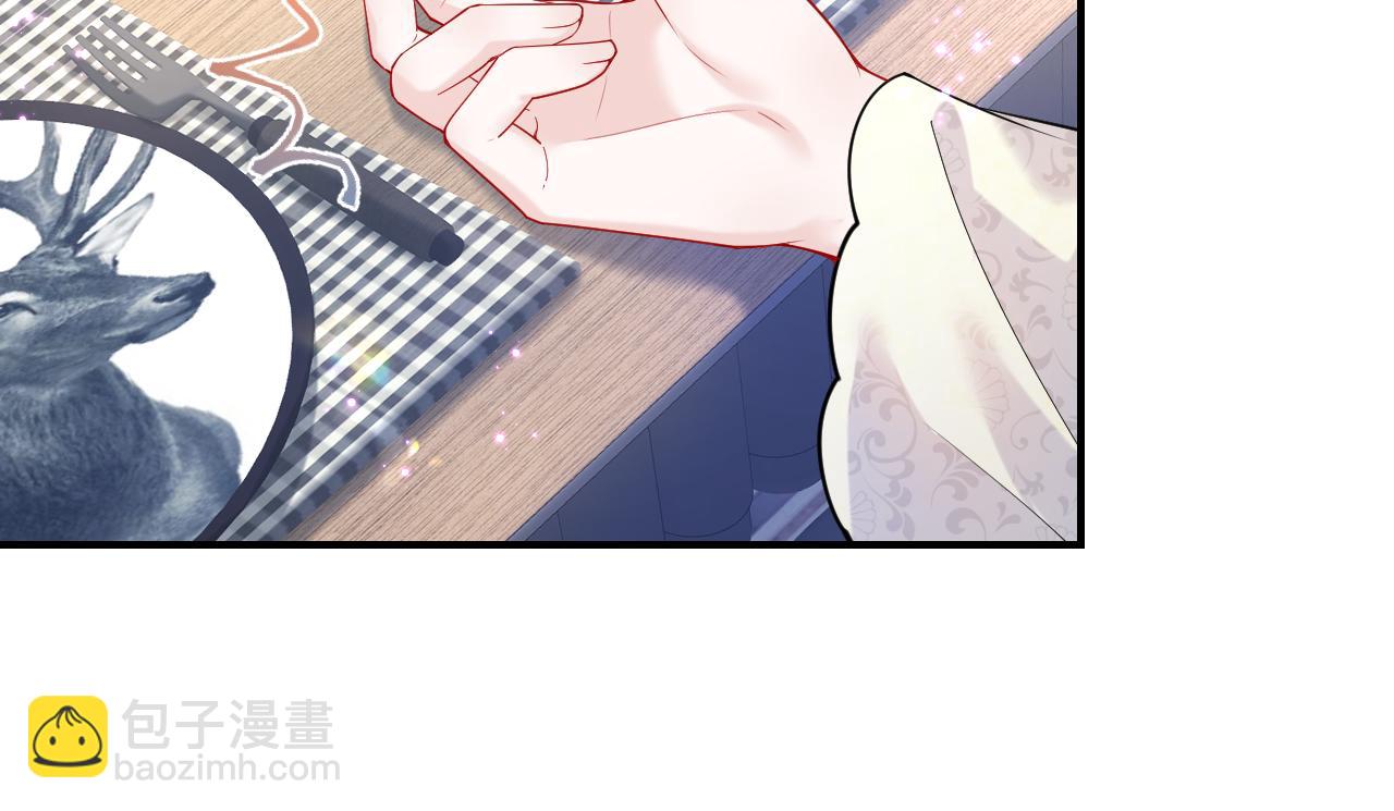 第23话 苏家大小姐只有一位(1/3)-第24话