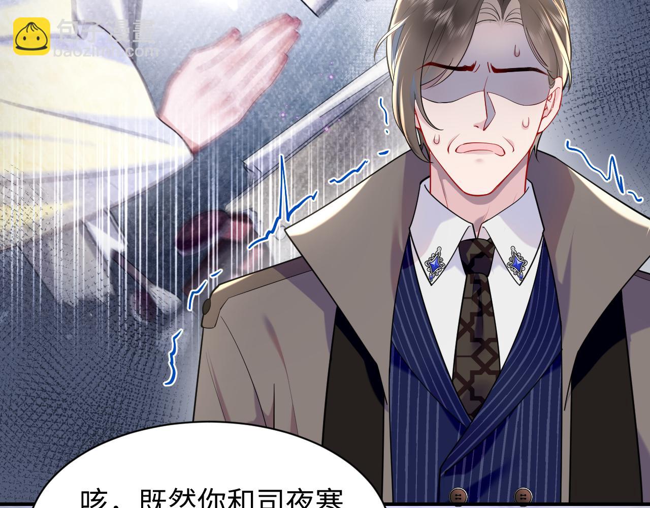 第23话 苏家大小姐只有一位(1/3)-第24话