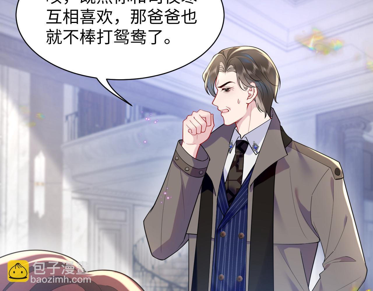 第23话 苏家大小姐只有一位(1/3)-第24话