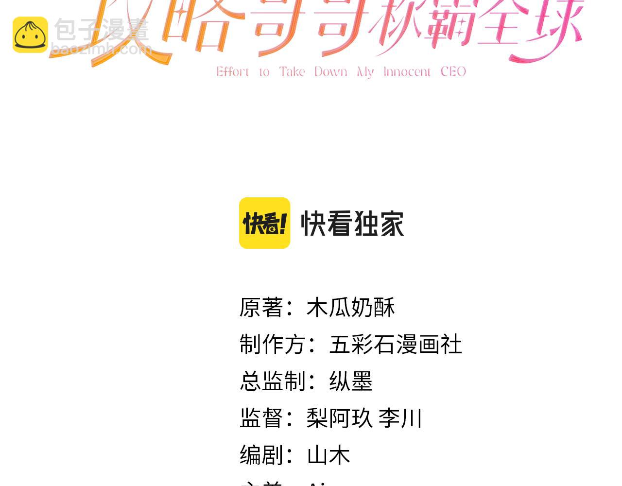 第23话 苏家大小姐只有一位(1/3)-第24话