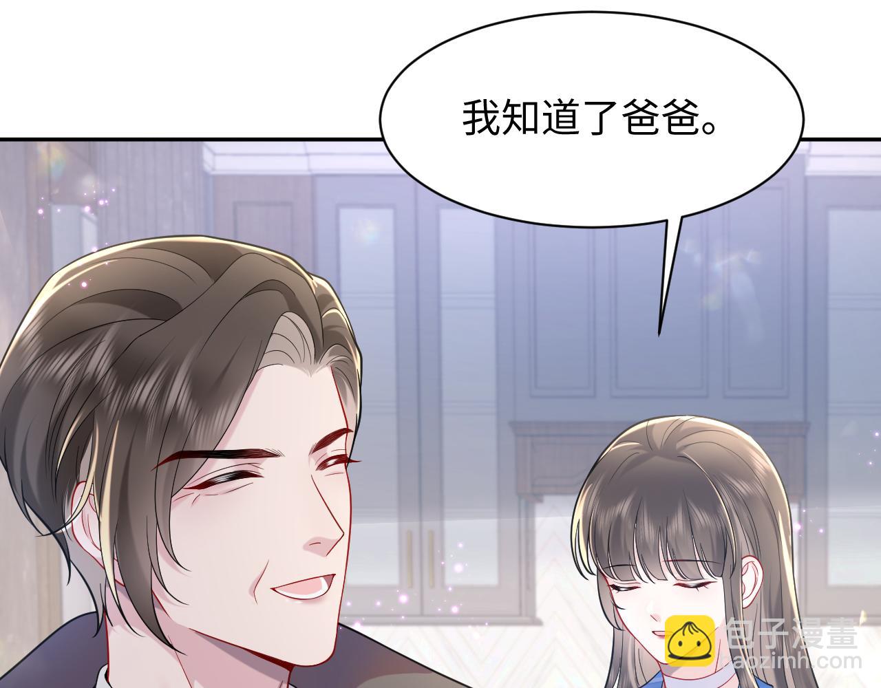 第23话 苏家大小姐只有一位(1/3)-第24话