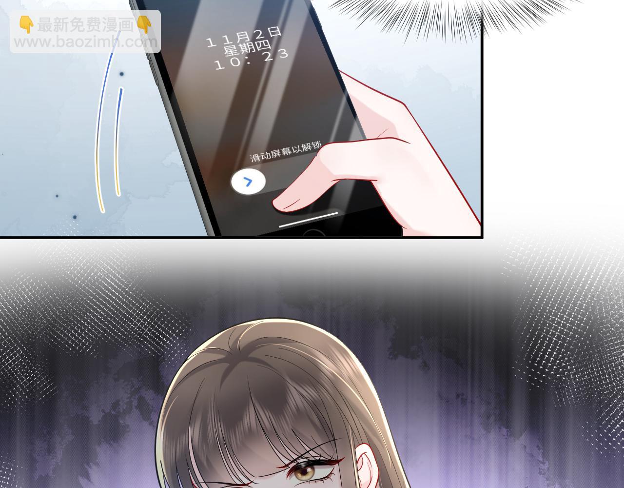 第23话 苏家大小姐只有一位(1/3)-第24话