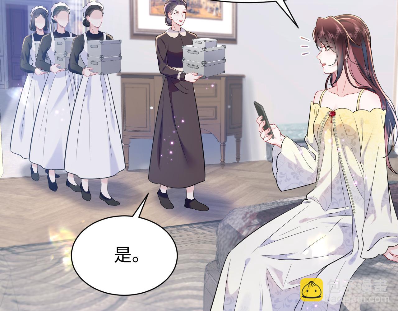 第23话 苏家大小姐只有一位(1/3)-第24话