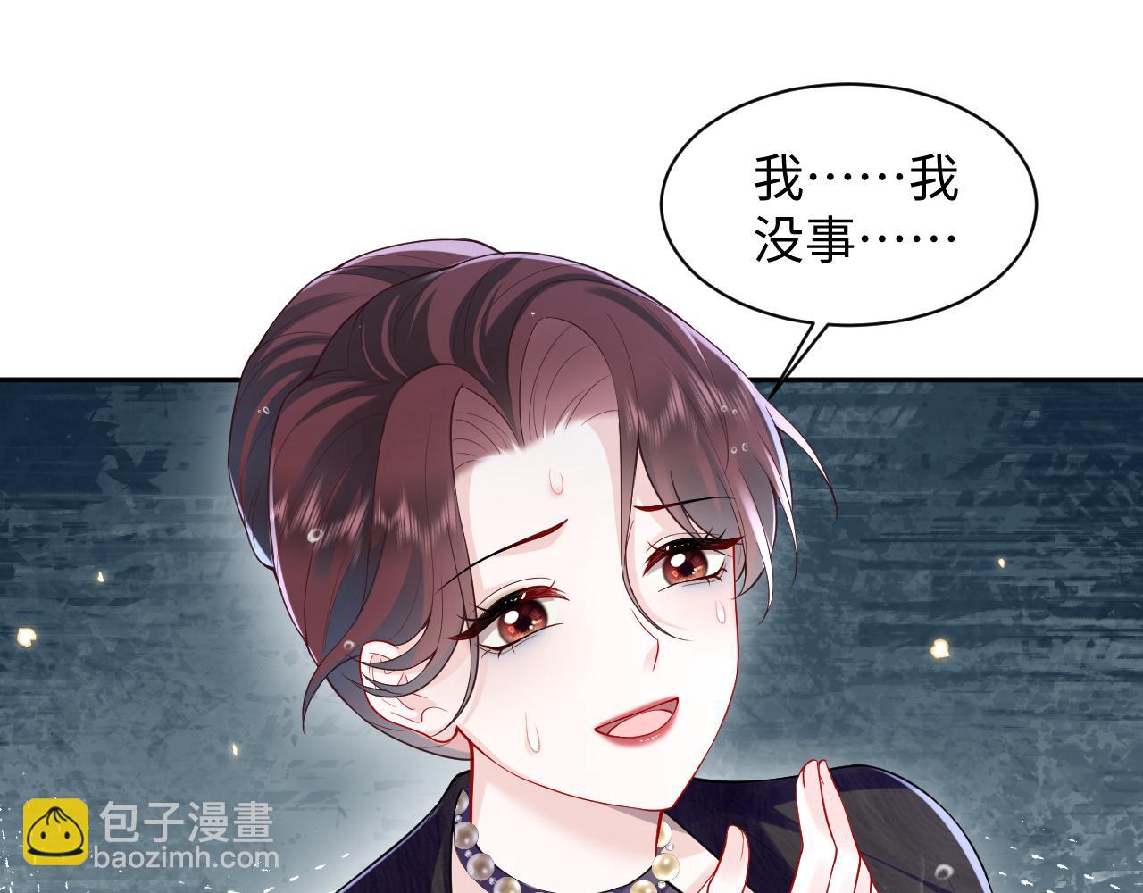 第25话 挑拨离间被识破(1/3)-第26话