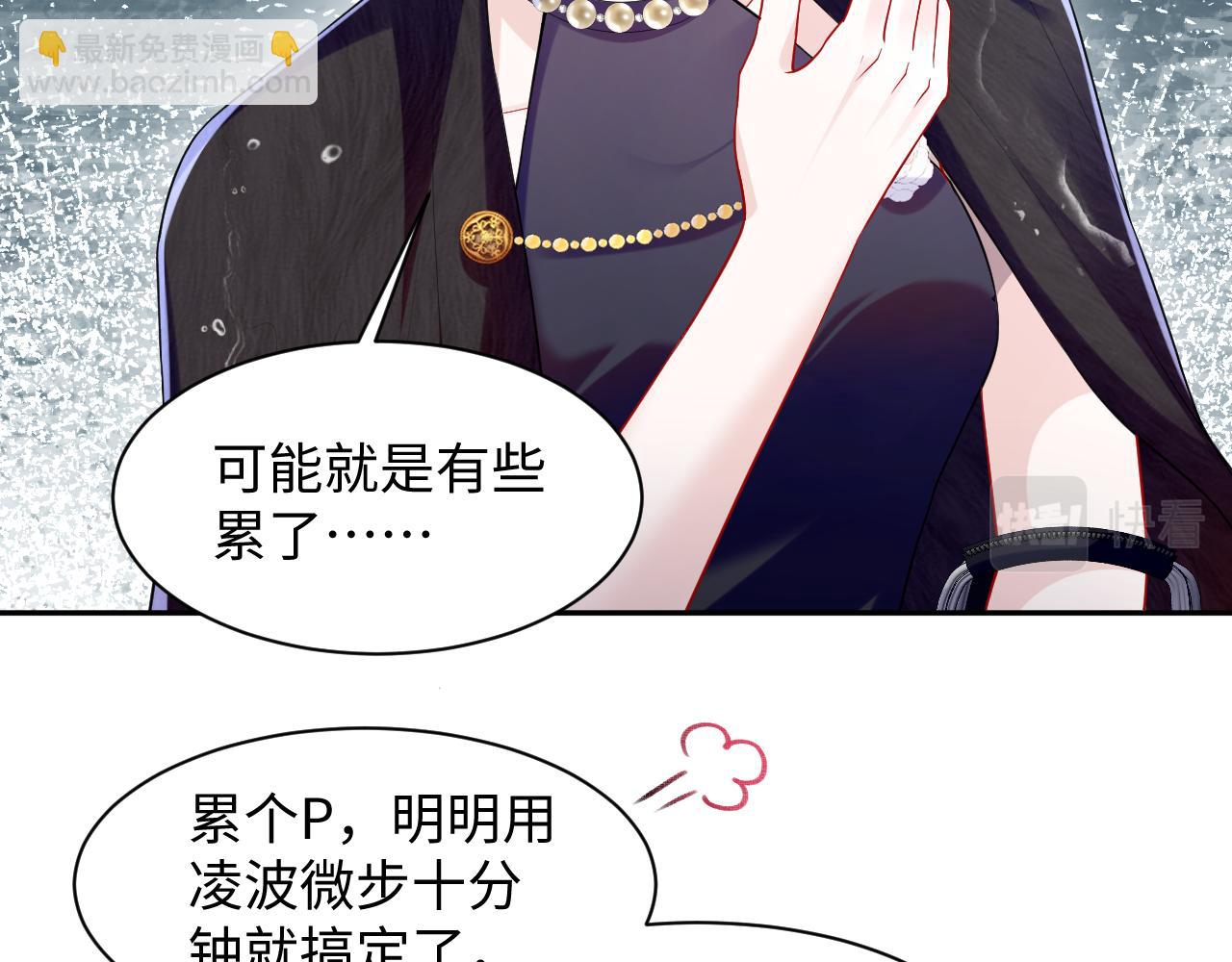 第25话 挑拨离间被识破(1/3)-第26话