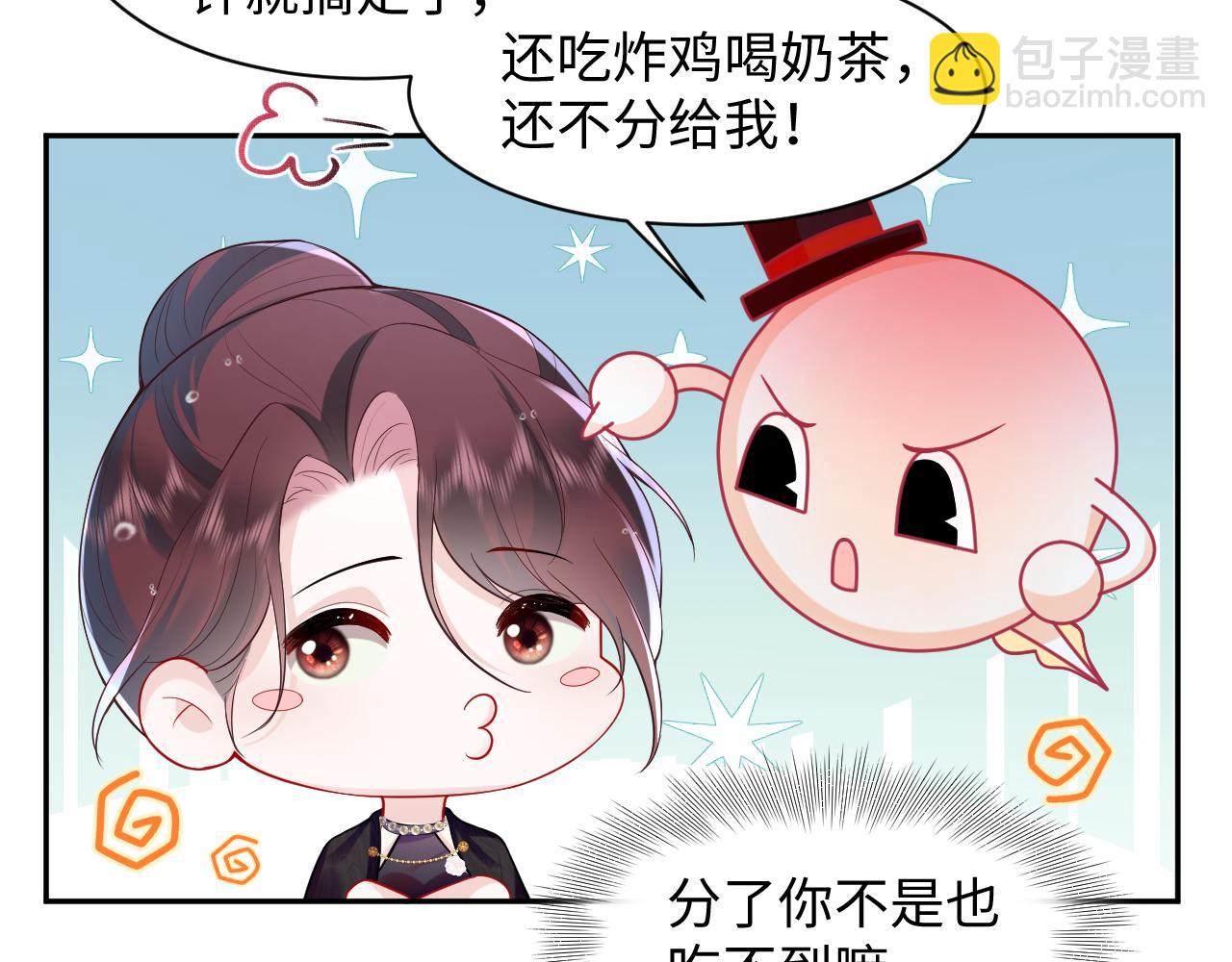 第25话 挑拨离间被识破(1/3)-第26话