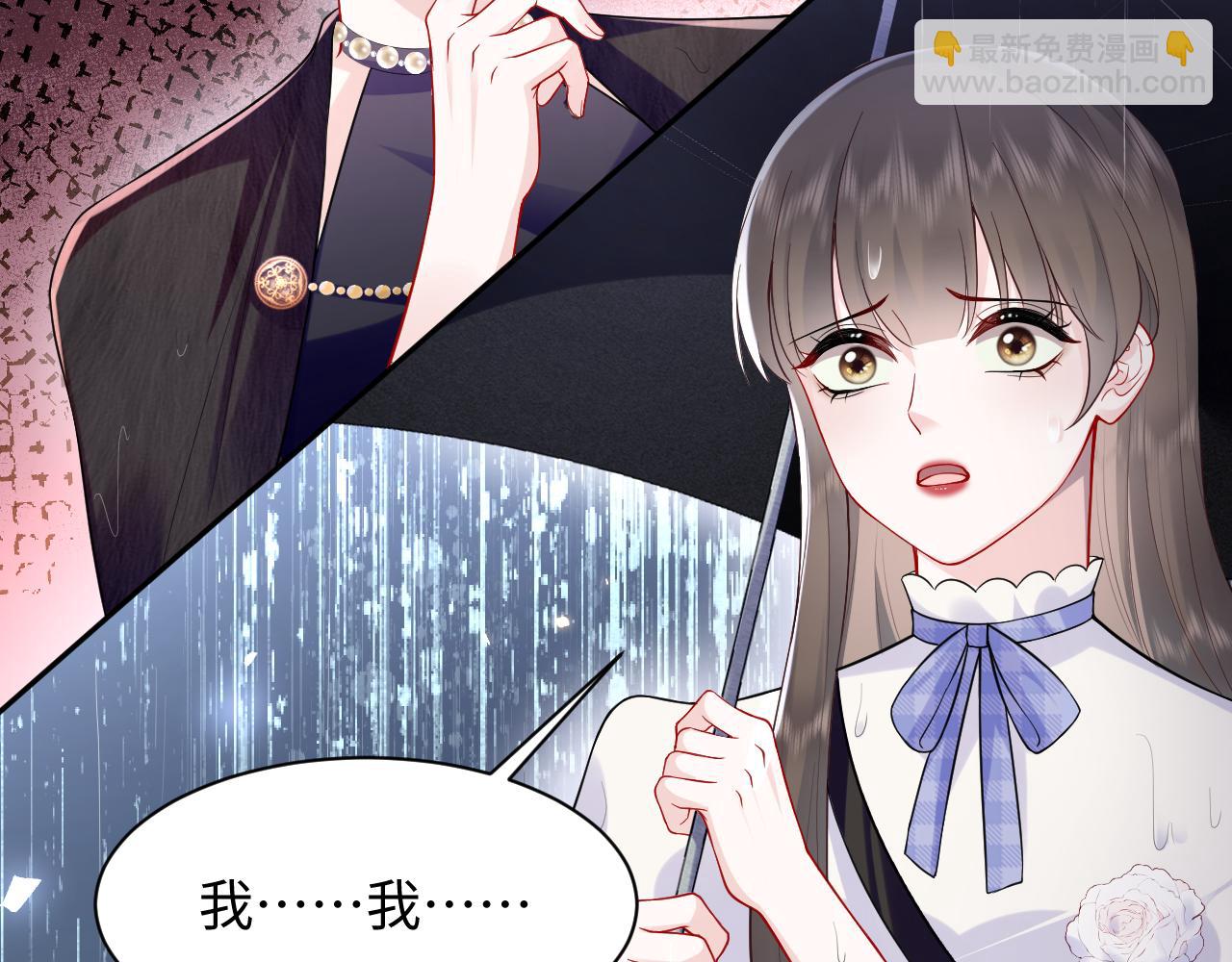 第25话 挑拨离间被识破(1/3)-第26话