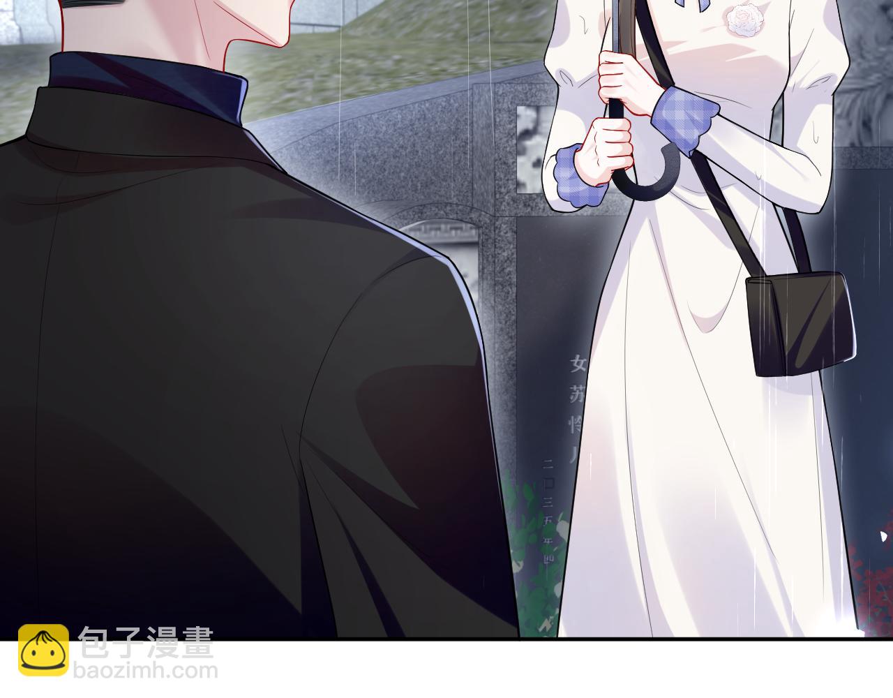 第25话 挑拨离间被识破(1/3)-第26话