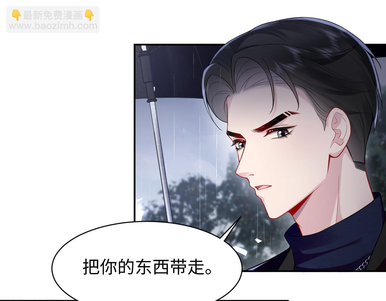 第25话 挑拨离间被识破(1/3)-第26话