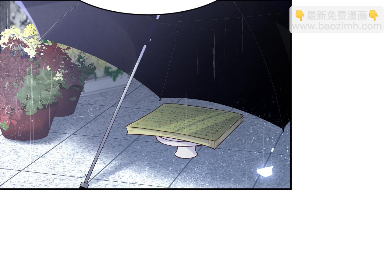 第25话 挑拨离间被识破(1/3)-第26话