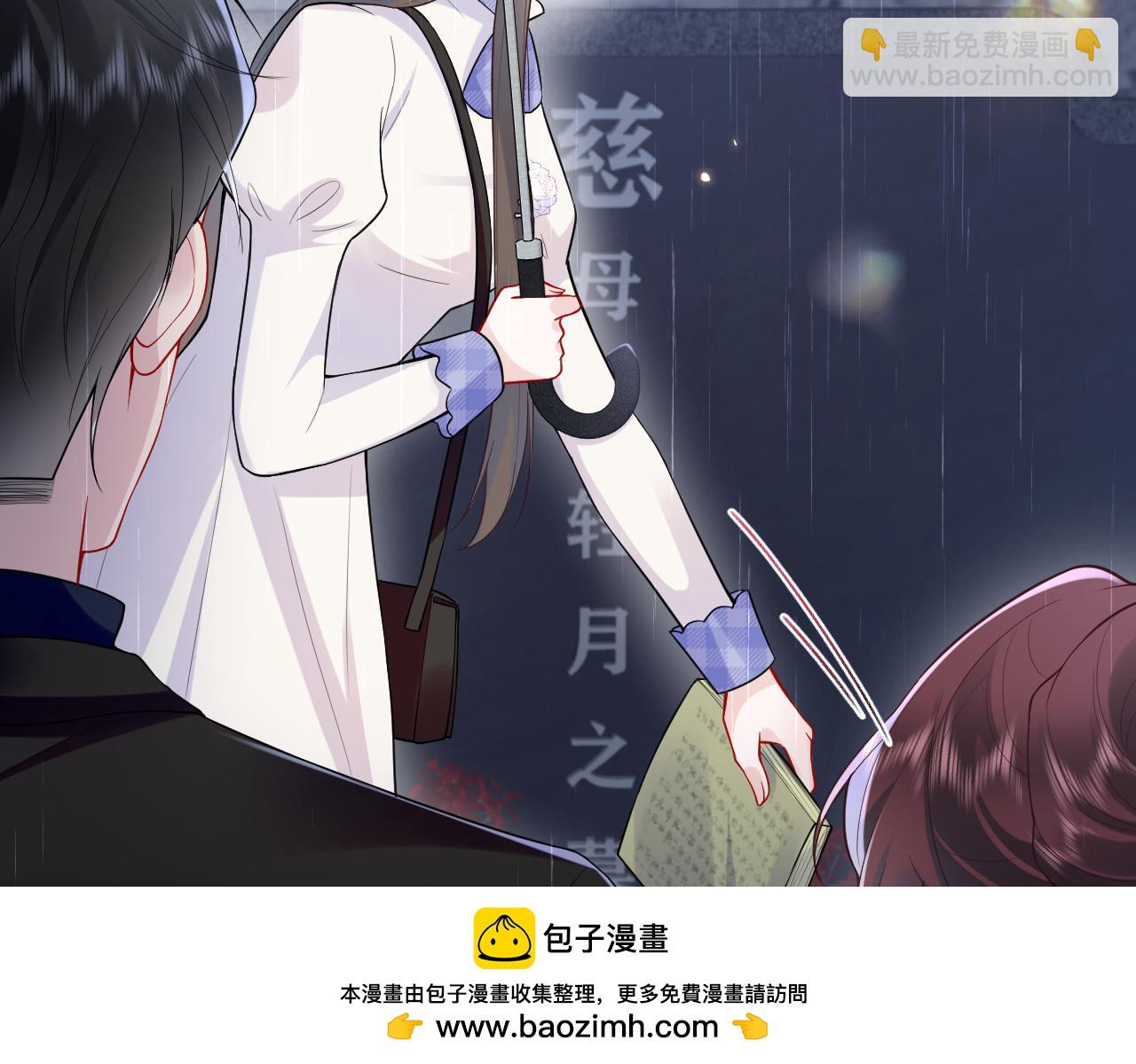 第25话 挑拨离间被识破(1/3)-第26话