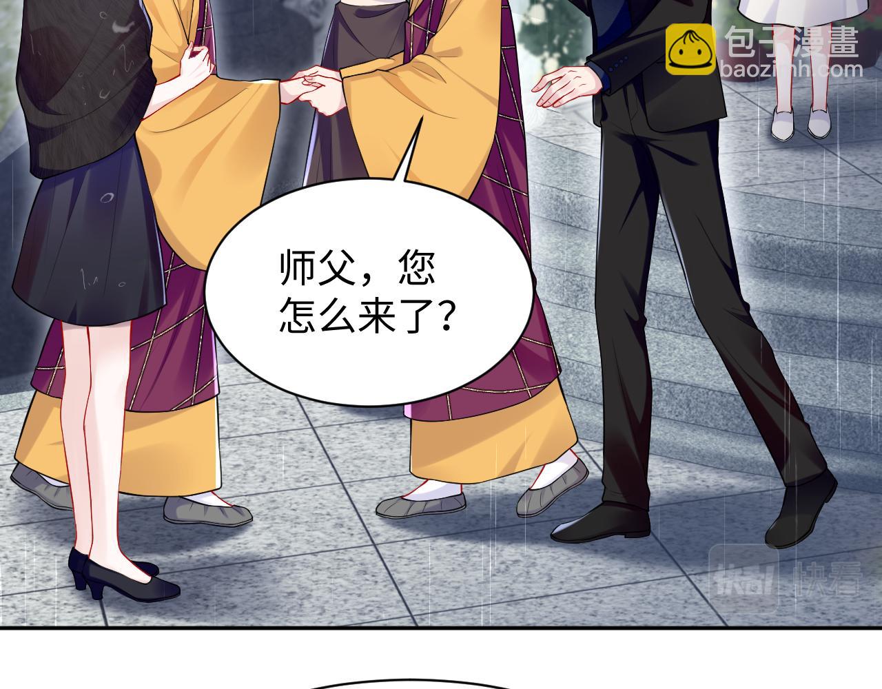 第25话 挑拨离间被识破(1/3)-第26话