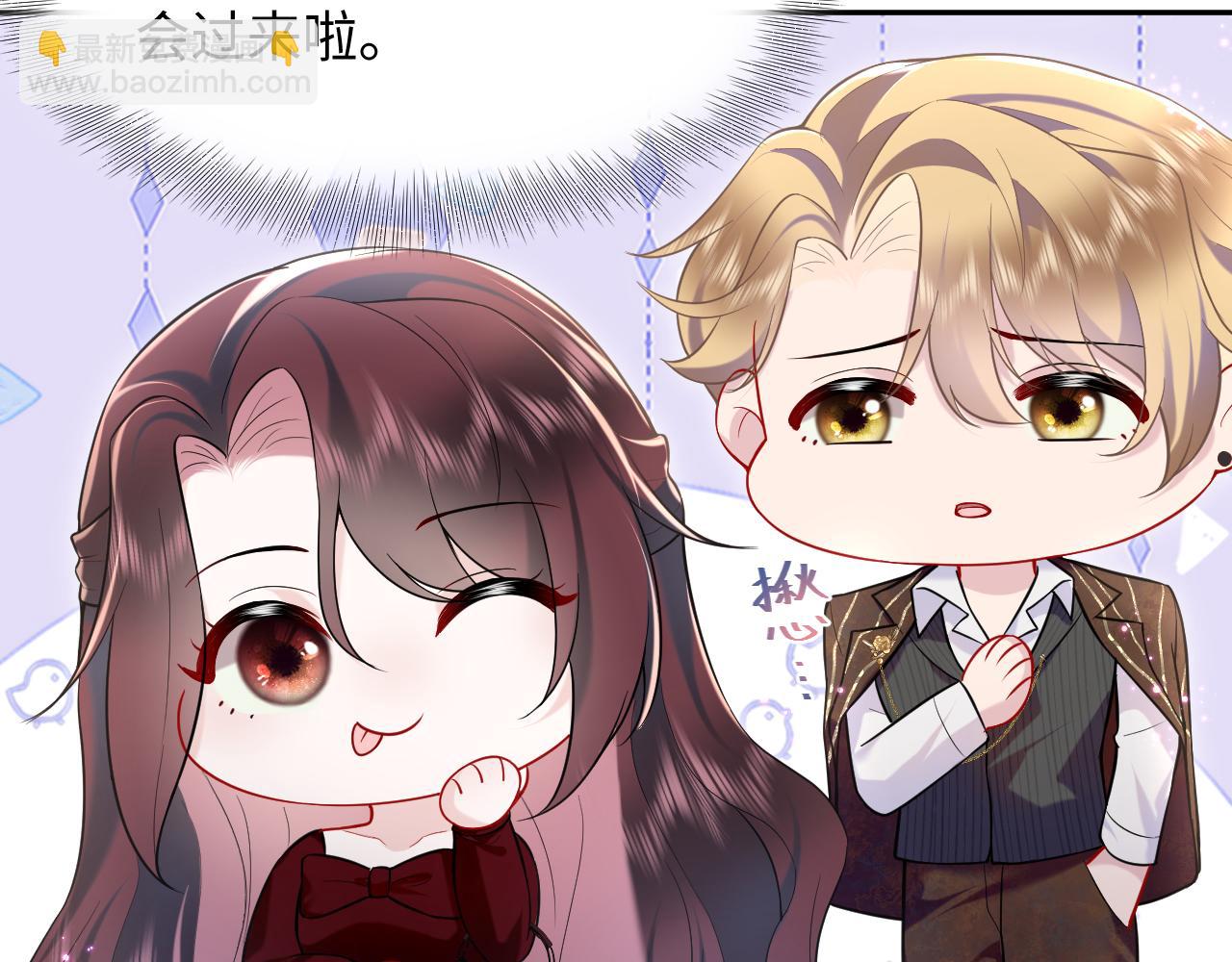 第26话 白莲当然要男女通吃啦(1/2)-第28话