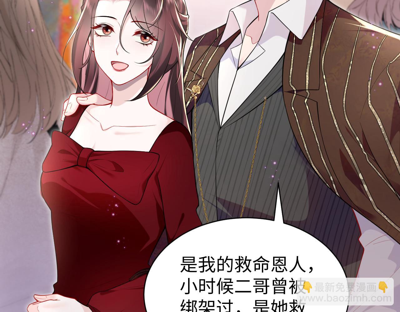 第26话 白莲当然要男女通吃啦(1/2)-第28话