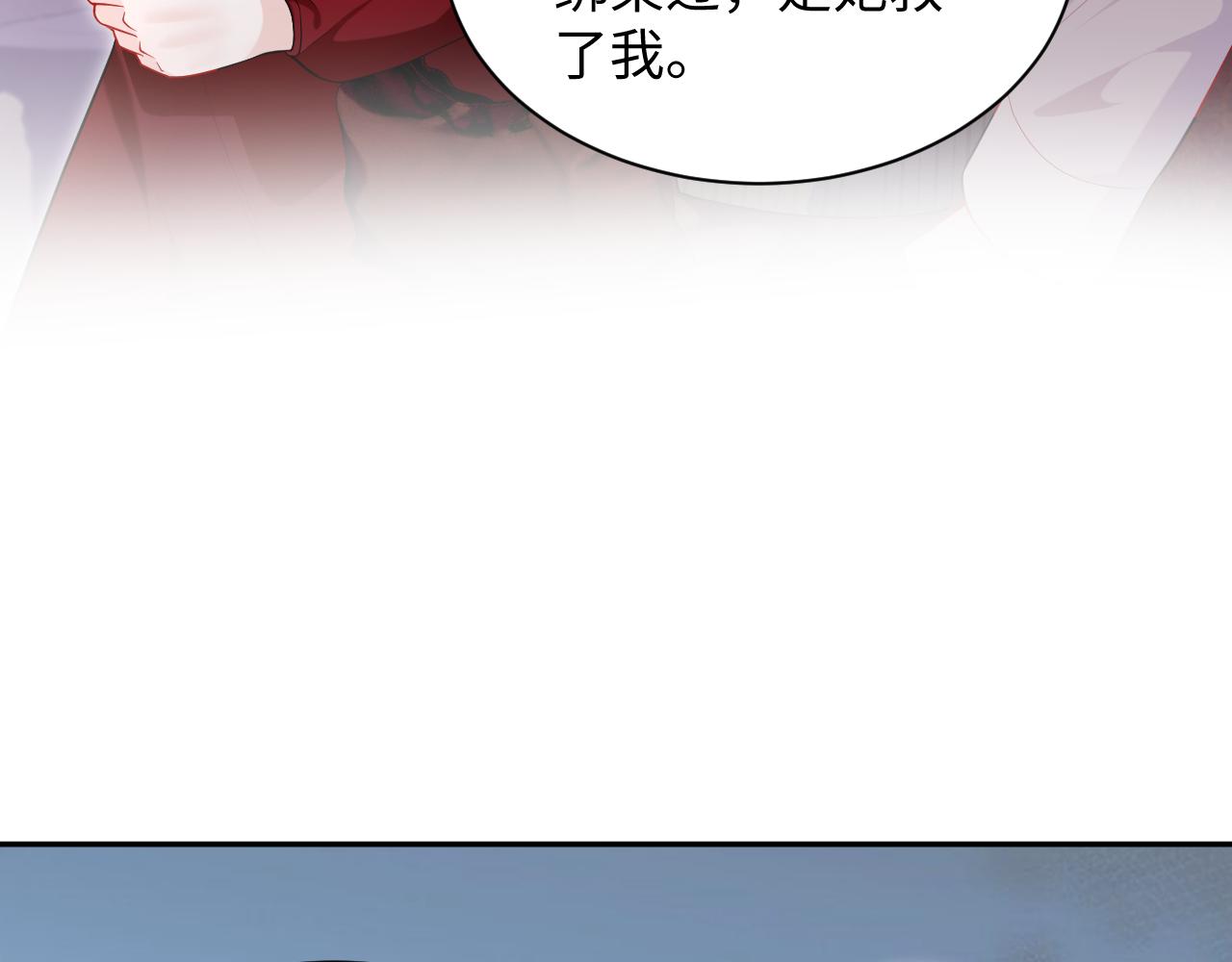 第26话 白莲当然要男女通吃啦(1/2)-第28话