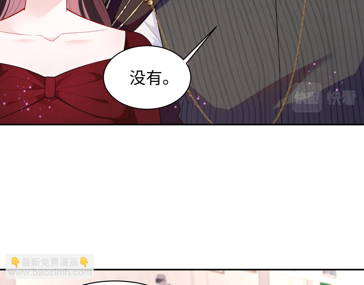 第26话 白莲当然要男女通吃啦(1/2)-第28话