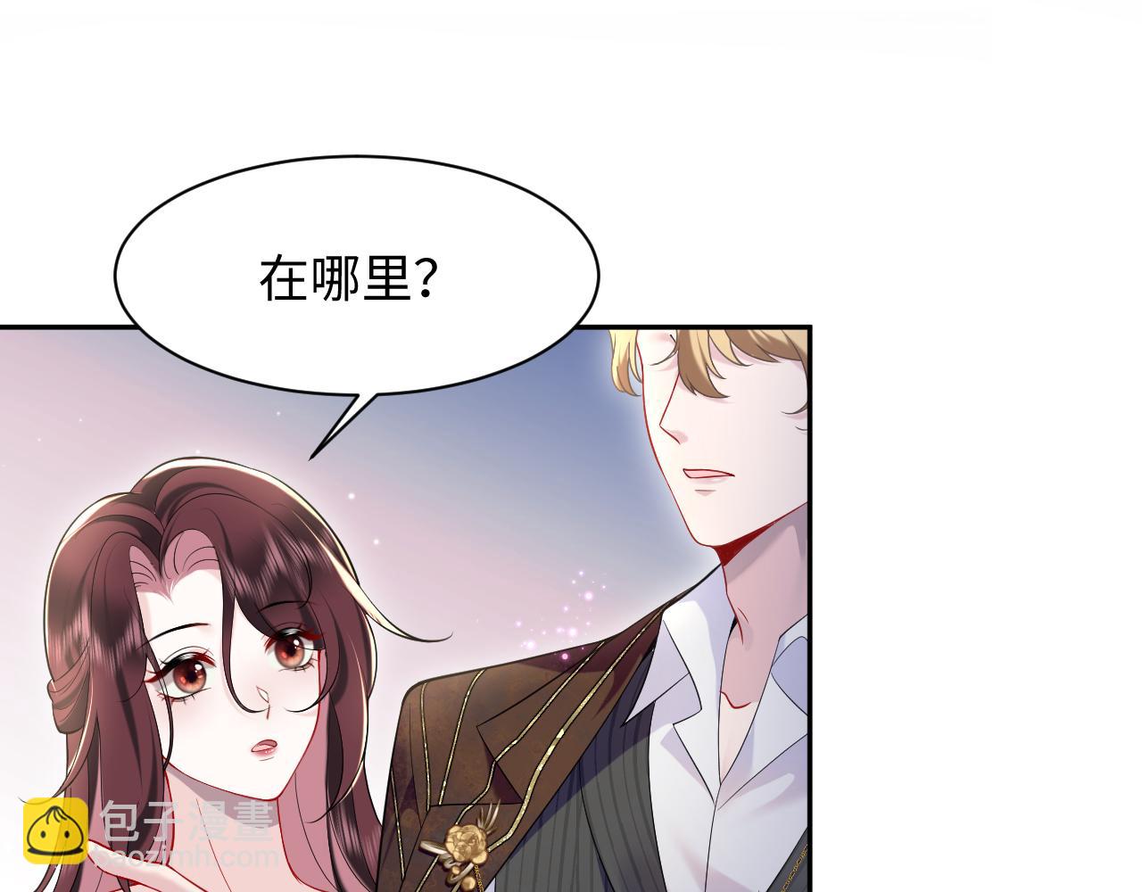 第26话 白莲当然要男女通吃啦(1/2)-第28话