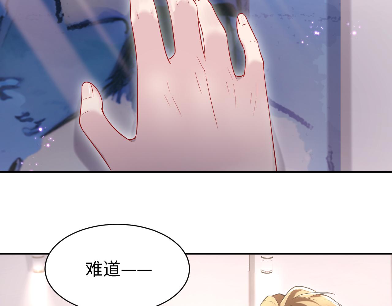 第26话 白莲当然要男女通吃啦(1/2)-第28话