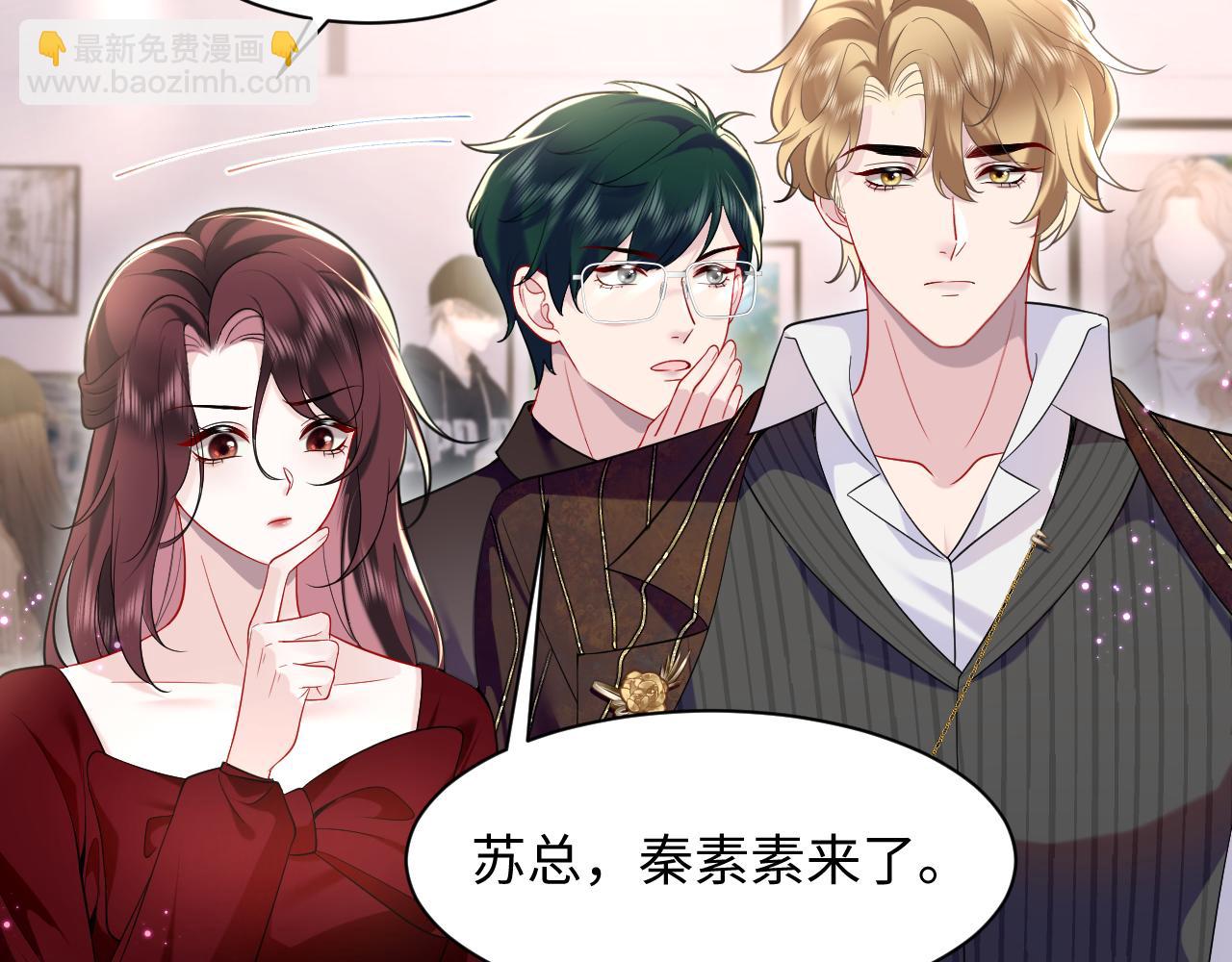 第26话 白莲当然要男女通吃啦(1/2)-第28话