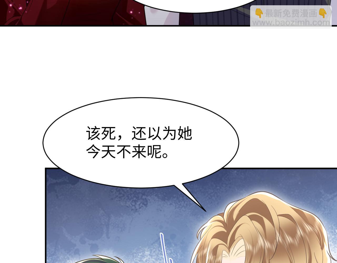 第26话 白莲当然要男女通吃啦(1/2)-第28话