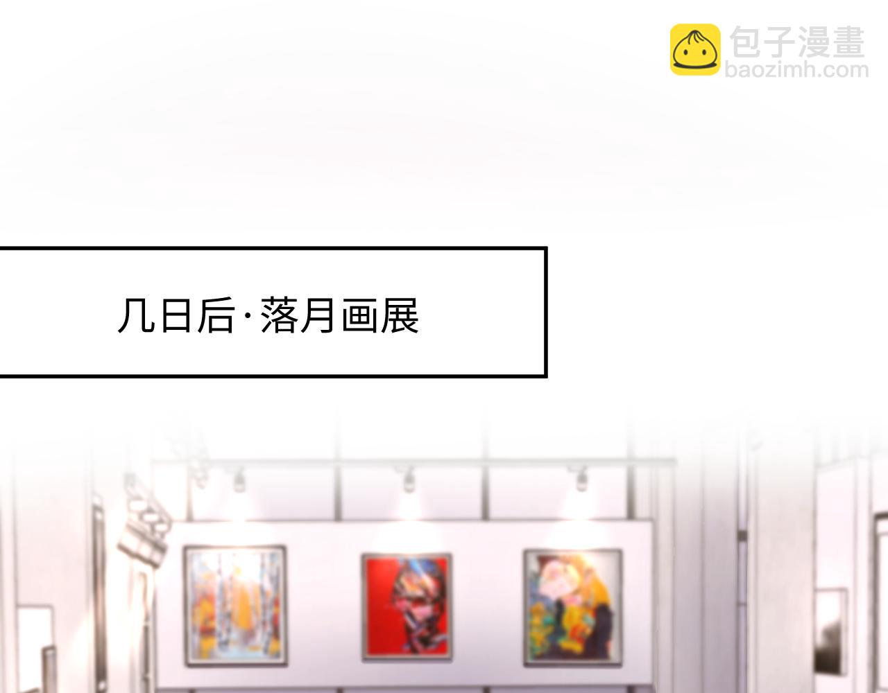 第26话 白莲当然要男女通吃啦(1/2)-第28话